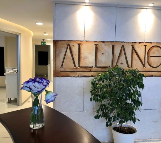 Allianoi Nişantaşı